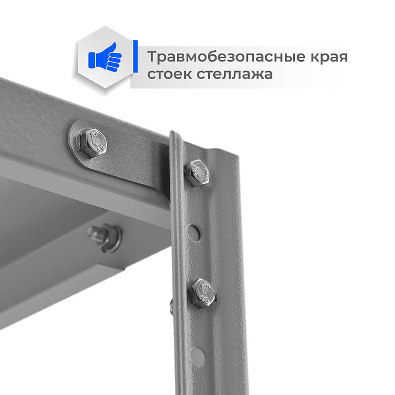 Система хранения для ПВЗ Озон (1+1) ТС Лайт, 2200х1000х400 мм, 5 полок – изображение №6