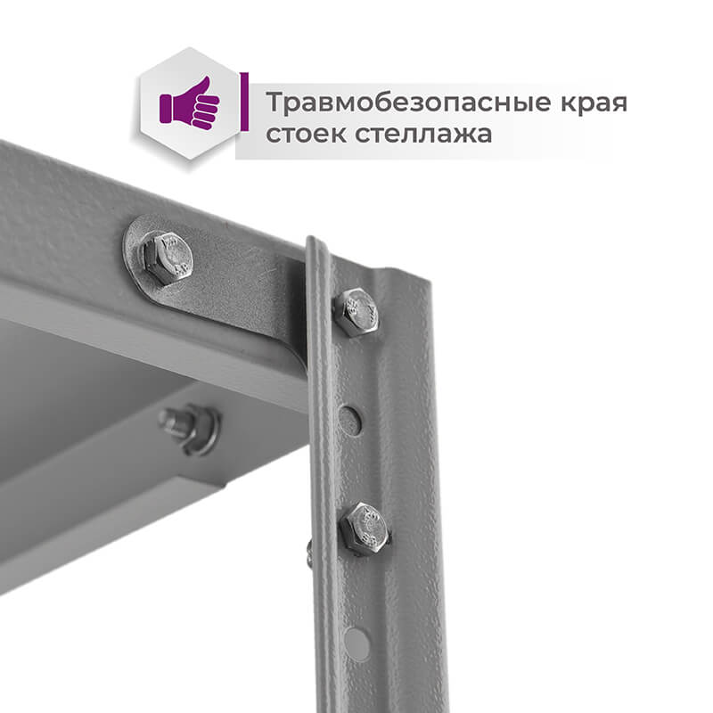 Стеллаж для ПВЗ Wildberries ТС Лайт, 2200х1000х400 мм, 5 полок – изображение №6