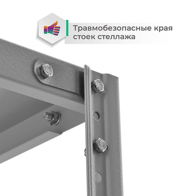 Система хранения для ПВЗ Сбер (1+2) ТС Лайт, 2000х1000х400 мм, 5 полок – изображение №6