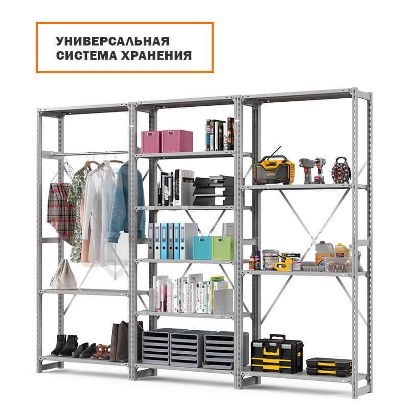 Стеллаж металлический ГТС Универсал, 2500x700x800 мм. Полки: метал. усил. 5 шт. (ТСУ 25070852) – изображение №6