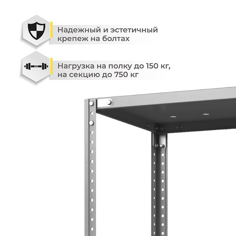 Стеллаж для ПВЗ Яндекс ТС Лайт, 2000х1000х400 мм, 5 полок – изображение №4