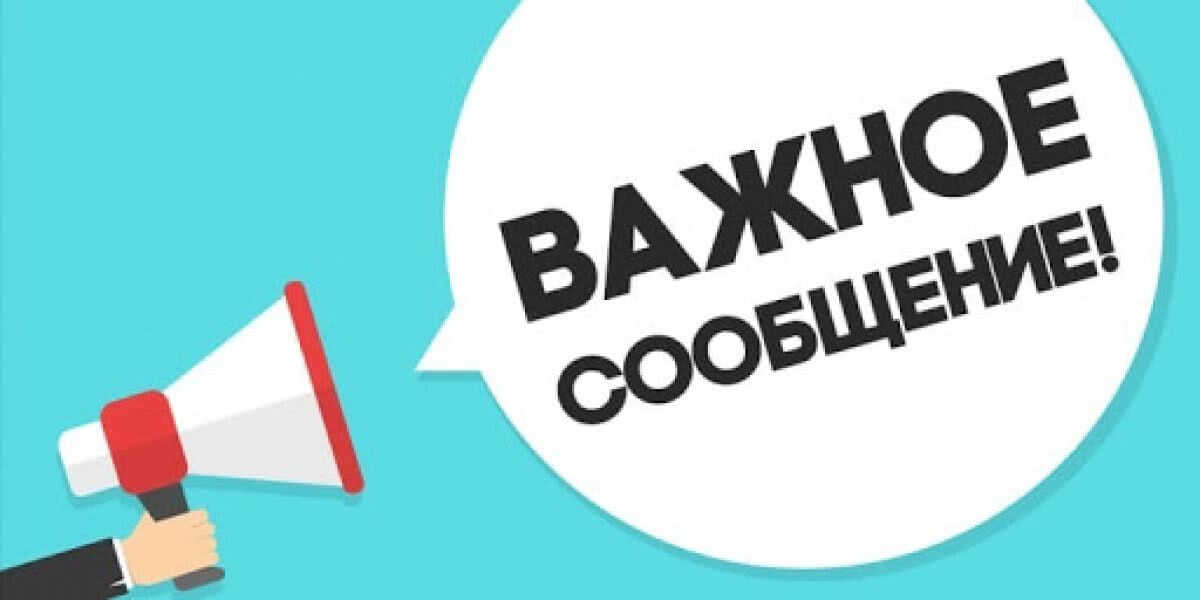 Отгрузки прослеживаемых товаров через ЭДО - 1