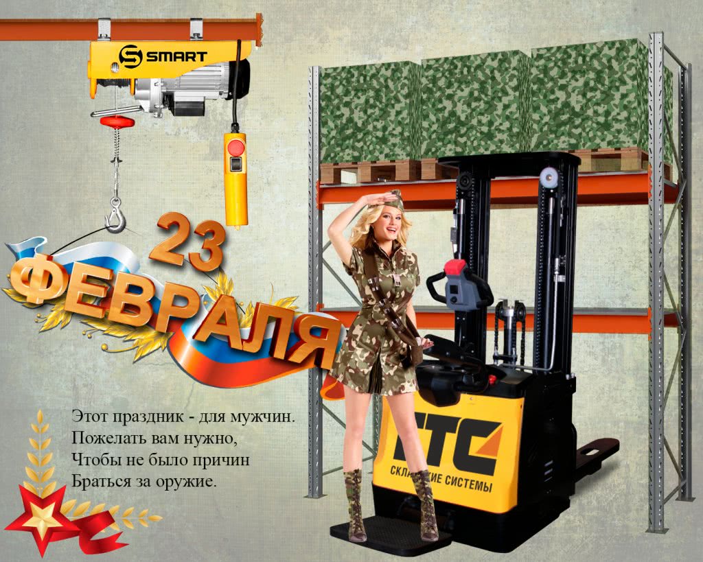 График работы 22.02.2019 - 1 График работы 22.02.2019 - 1